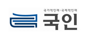 국인로고